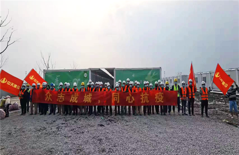 4月5日－18日，d88尊龙z6三建奉贤龙湖天街、朝阳广场等5个项目先后集结203名施工人员参与了4个方舱医院的建设、改造工程。